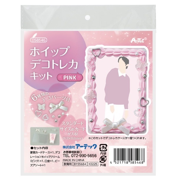 ARTEC �����ƥå� �ۥ��åץǥ��ȥ쥫���å� �ԥ� �޹���������׎̎Ď��Ύˎގ� 58546 �ڥ���󥻥��Բġ��̳�ƻ����Υ�������Բġ�-��������-