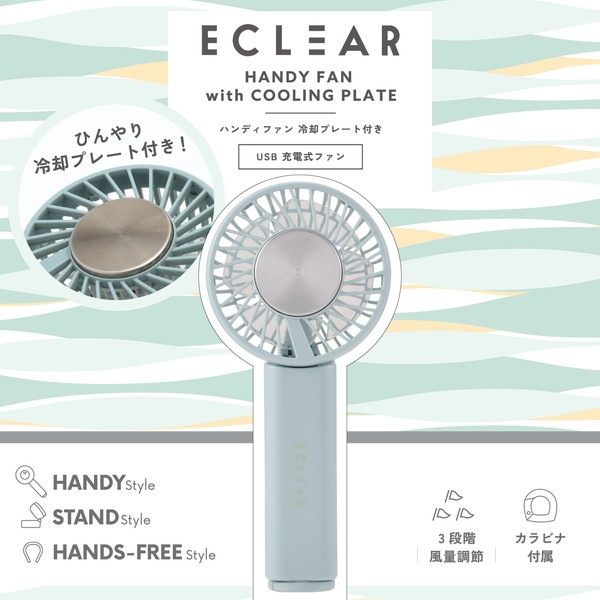 ELECOM ���쥳�� FAN-U252GN �ϥ�ǥ��ե��� ��ѥץ졼���� ���������� 3way < ��� / ��ݤ� / ����� > USB Type-C ���ż� 3�ʳ�����Ĵ�� ����ӥ��� �ͥå����ȥ�å��� ���꡼�� �ڥ���󥻥��Բġ��̳�ƻ����Υ�������Բġ�