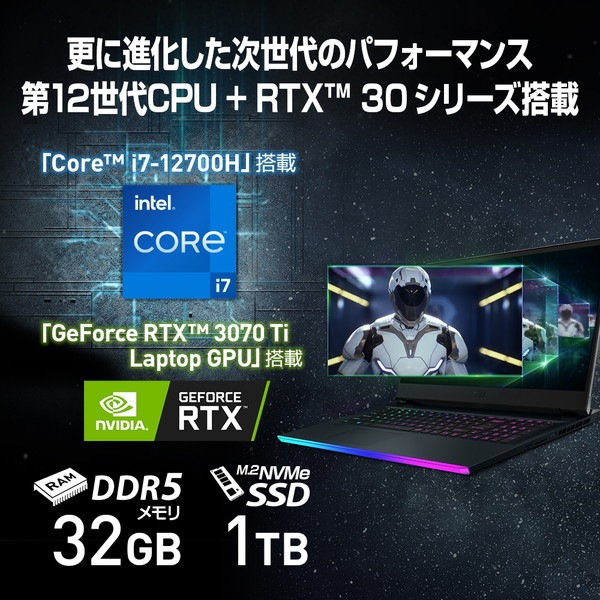 日本売り ゲーミングノート/17.3インチ/core-i7/GTX760M/新品SSD www