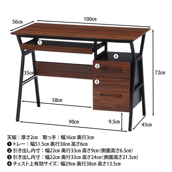 不二貿易 デスク クレバー ブラウン AA-1922 BR 商品コード18574【代引・日時指定・キャンセル不可・北海道沖縄離島配送不可】 -お取リ寄せ-