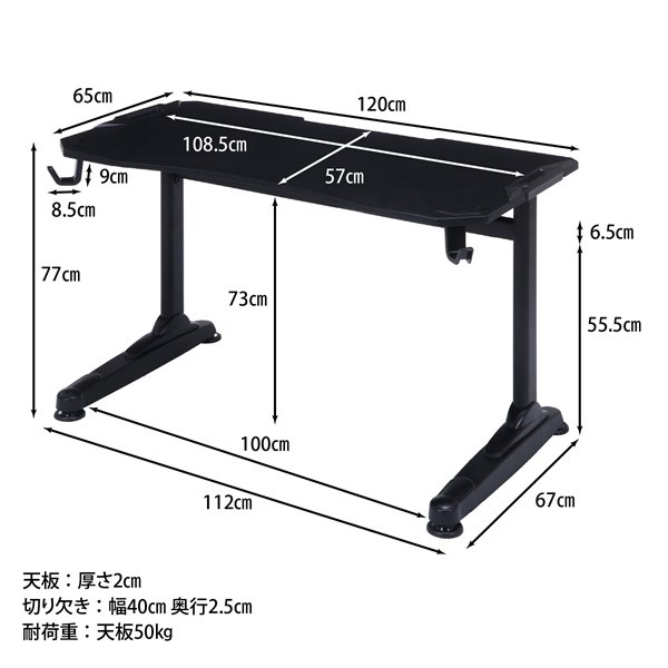 不二貿易 GAMING DESK XeNO(ゼノ)イージー01 FULL BK AA-1802 商品コード38130【代引・日時指定・キャンセル不可・北海道沖縄離島配送不可】 -お取リ寄せ-