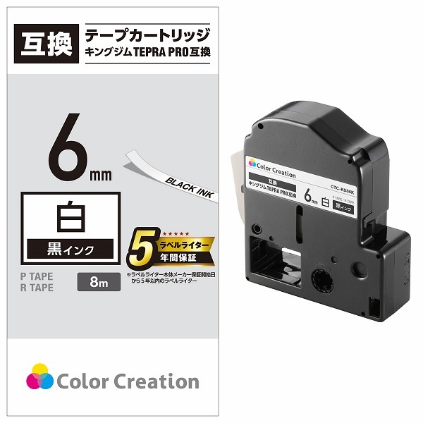 ELECOM ���쥳�� CTC-KSS6K �Î̎ߎ�PRO�Ѹߴ��Î��̎� �� ��ʸ�� 8m 6mm�� �ڥ���󥻥��Բġ��̳�ƻ����Υ�������Բġ�