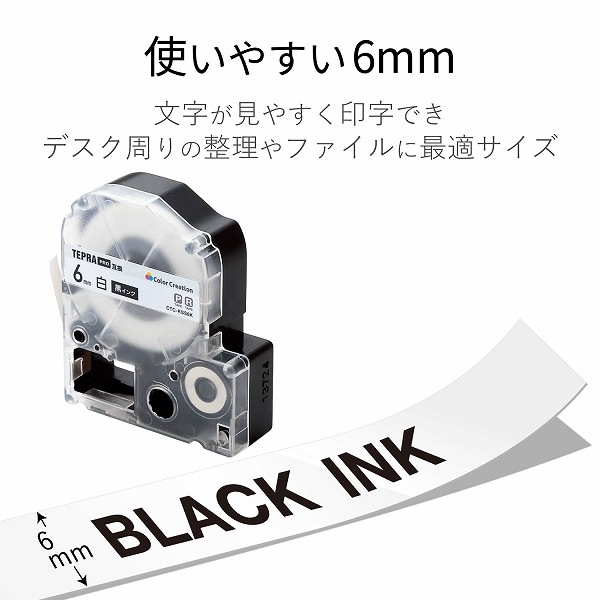 ELECOM ���쥳�� CTC-KSS6K �Î̎ߎ�PRO�Ѹߴ��Î��̎� �� ��ʸ�� 8m 6mm�� �ڥ���󥻥��Բġ��̳�ƻ����Υ�������Բġ�