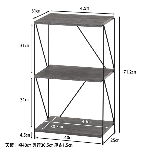 不二貿易 EZBOワイヤーラック3段 40幅 GY 商品コード77550【代引・日時指定・キャンセル不可・北海道沖縄離島配送不可】 -お取リ寄せ-