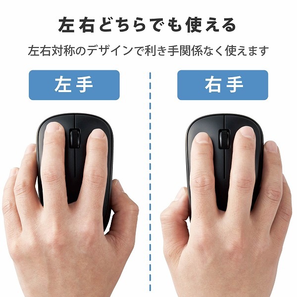 ELECOM 쥳 M-IR07DRKBK IRώ ENELO؎ ̵ 3Ύގ   ̎ގ׎ ڥ󥻥Բġ̳ƻΥԲġ