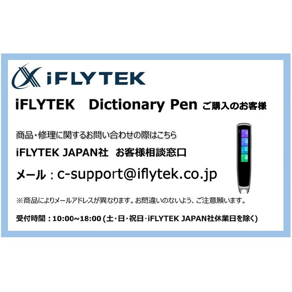 iFLYTEK �ڥ󷿼��� Smart Dictionary Pen �����٥������ ���ԡ����󥰵�ǽ ����ե����ȡ����졼 �ڥ���󥻥��Բġ��̳�ƻ����Υ�������Բġ� -������-