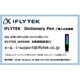 iFLYTEK �ڥ󷿼��� Smart Dictionary Pen �����٥������ ���ԡ����󥰵�ǽ ����ե����ȡ����졼 �ڥ���󥻥��Բġ��̳�ƻ����Υ�������Բġ� -������-
