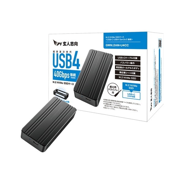 4988755069250 玄人志向 USB4 Gen3x2 40Gbps(理論値) 接続 外付け M.2