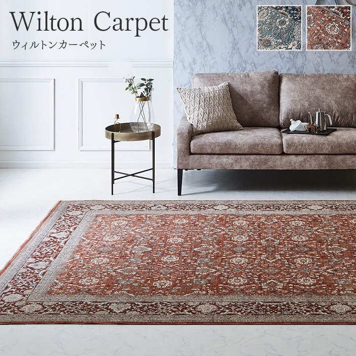 �����ҥ� �����ڥå� �ǥ�����饰 ������ȥ󥫡��ڥå� ���饷�å��� ���饰  �磻�� ��200��250cm 1321700280601��������Բġۡ��̳�ƻ����Υ��������Բġ�-��������-