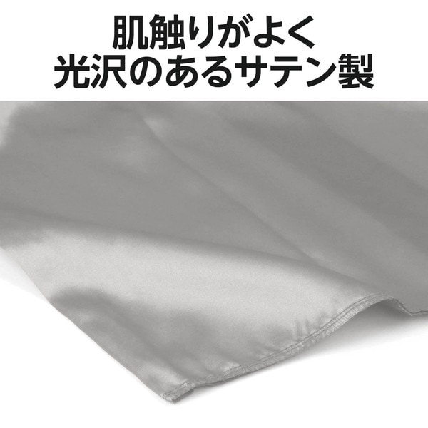 ARTEC アーテック ソフトサテン 袴ズボン 銀×青 運動会・発表会・イベント 19517 【キャンセル不可・北海道沖縄離島配送不可】-お取り寄せ品-