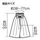 ARTEC アーテック ソフトサテン 袴ズボン 銀×青 運動会・発表会・イベント 19517 【キャンセル不可・北海道沖縄離島配送不可】-お取り寄せ品-