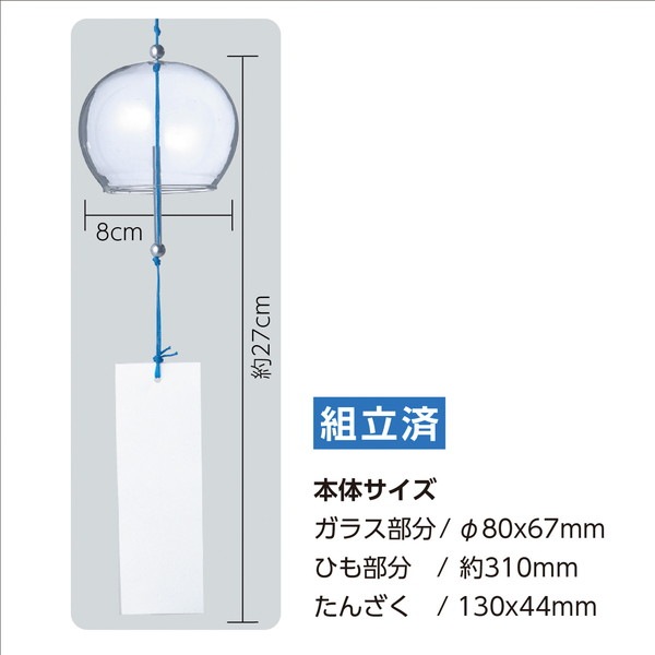 ARTEC �����ƥå� ���饹���� 10�ĥ��å� �޹���������׎̎Ď��Ύˎގ� 58567 �ڥ���󥻥��Բġ��̳�ƻ����Υ�������Բġ�-��������-