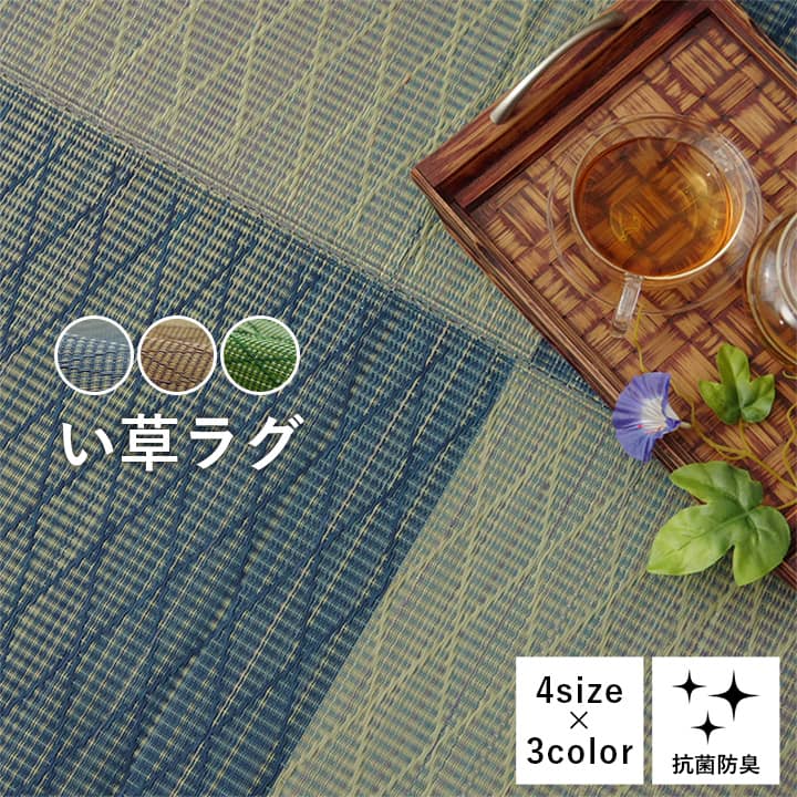 �����ҥ� ���� �� �����Ǻ� �����ڥå� �饰 ����ƥꥢ ���� ���� ̵�� �ä��� �������� ����ץ� ���å������ ���꡼�� ��190��250cm 1070811124211��������Բġۡ��̳�ƻ����Υ��������Բġ�-��������-