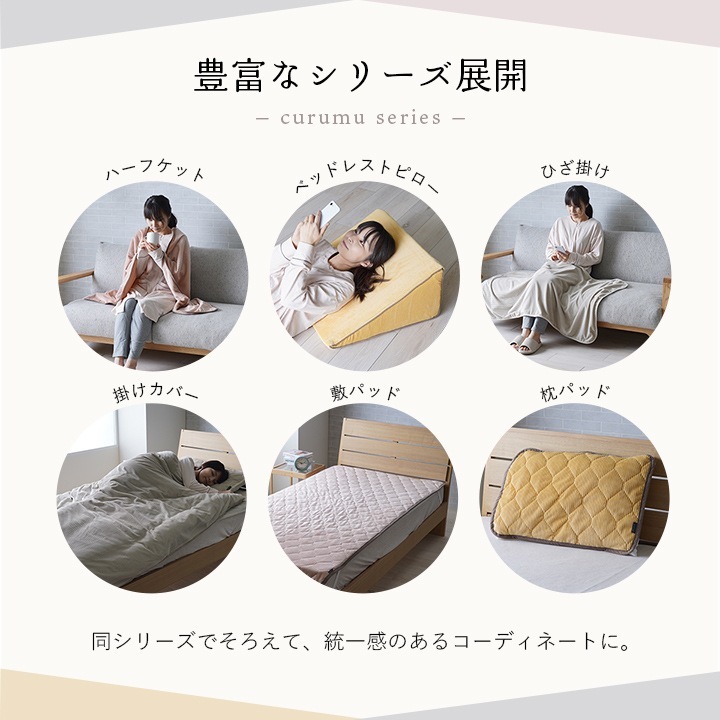 イケヒコ 寝具 掛カバー フランネル 肌触りなめらか ボリューム あったか 洗える 清潔 シングルサイズ 150×210cm グレー 1195640130110【代引き不可】【北海道沖縄離島は配送不可】-お取り寄せ品-