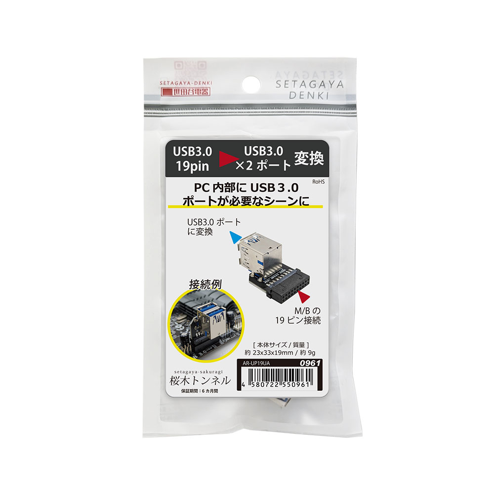 �Ѵ����ͥ��� AREA ����ë�Ŵ� ���ڥȥ�ͥ� AR-UP19UA USB19�ԥ��USB3.0��2�ݡ��ȡڥ���󥻥��Բġ��̳�ƻ����Υ�������Բġ� ������