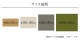 �����ҥ� �饰 Ĺ���� ������ ���� ̵�� ����ץ� ���ˤ��� ����ѥ���  ���졼 ��90��185cm 1292341133102��������Բġۡ��̳�ƻ����Υ��������Բġ�-��������-