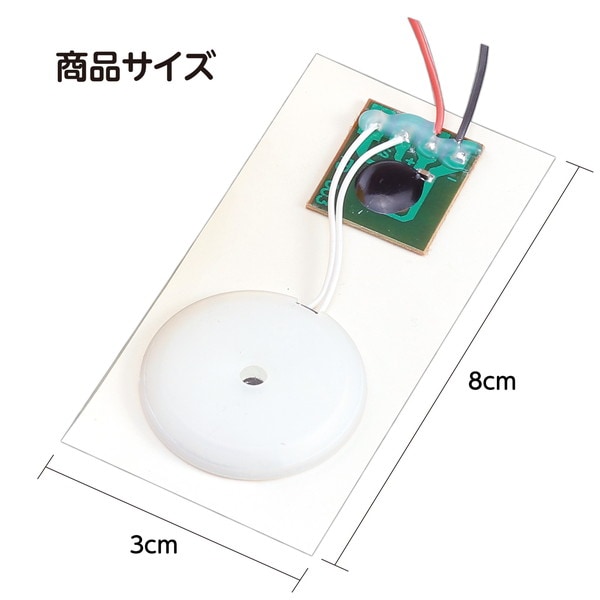 ARTEC アーテック 1日で終わる自由研究キット 簡単!レモン電池 科学工作 58941 【キャンセル不可・北海道沖縄離島配送不可】-お取り寄せ品-