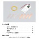 ARTEC アーテック 1日で終わる自由研究キット 簡単!レモン電池 科学工作 58941 【キャンセル不可・北海道沖縄離島配送不可】-お取り寄せ品-