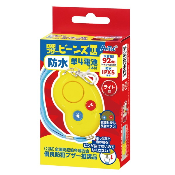 ARTEC �����ƥå� ���ȥ֥����ӡ��� ll(�ɿ塦ñ4����) ���Ȏ��ɺ� 3967 �ڥ���󥻥��Բġ��̳�ƻ����Υ�������Բġ�-��������-