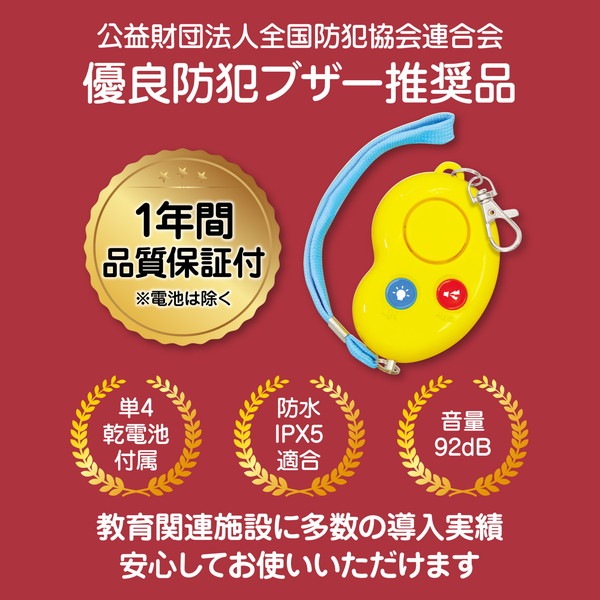 ARTEC �����ƥå� ���ȥ֥����ӡ��� ll(�ɿ塦ñ4����) ���Ȏ��ɺ� 3967 �ڥ���󥻥��Բġ��̳�ƻ����Υ�������Բġ�-��������-