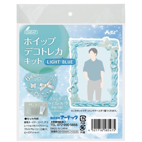 ARTEC �����ƥå� �ۥ��åץǥ��ȥ쥫���å� �饤�ȥ֥롼 �޹���������׎̎Ď��Ύˎގ� 58547 �ڥ���󥻥��Բġ��̳�ƻ����Υ�������Բġ�-��������-