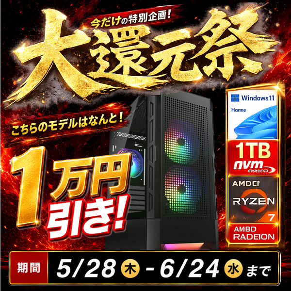-��û¨���в�-(Ryzen7 5700X/����:DDR4 16GB(16GBx1)/SSD:1TB M.2 NVMe /�Ÿ�:750W 80PLUS Bronze/�����:Radeon RX9060XT 16GB/OS:Win11Home) Katamen-450267 ���߲�ǽ BTO�ѥ����� Airface RGB��Web����