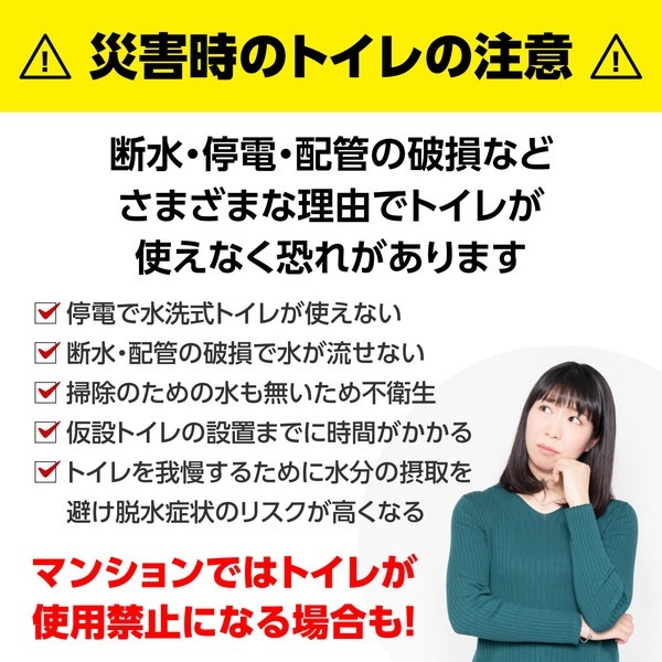 ARTEC �����ƥå� �Ď��ڎ��Ď���(����юĎ���)�ɽ�����30���� ���� 35587 ���Ȏ��ɺ� �ڥ���󥻥��Բġ��̳�ƻ����Υ�������Բġ� -������-