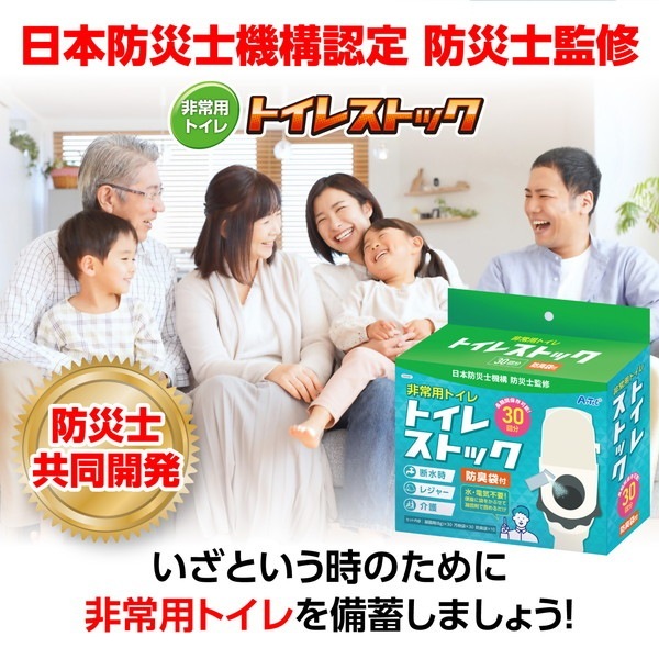 ARTEC �����ƥå� �Ď��ڎ��Ď���(����юĎ���)�ɽ�����30���� ���� 35587 ���Ȏ��ɺ� �ڥ���󥻥��Բġ��̳�ƻ����Υ�������Բġ� -������-