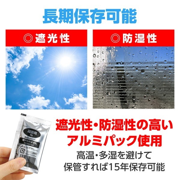 ARTEC �����ƥå� �Ď��ڎ��Ď���(����юĎ���)�ɽ�����30���� ���� 35587 ���Ȏ��ɺ� �ڥ���󥻥��Բġ��̳�ƻ����Υ�������Բġ� -������-