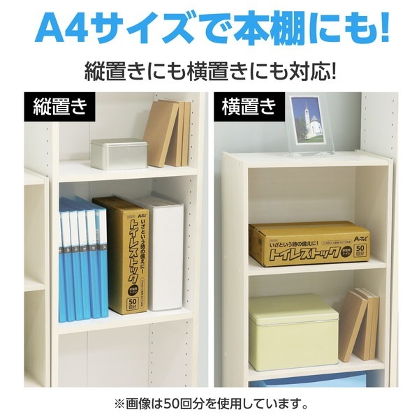 ARTEC �����ƥå� �Ď��ڎ��Ď���(����юĎ���)�ɽ�����30���� ���� 35587 ���Ȏ��ɺ� �ڥ���󥻥��Բġ��̳�ƻ����Υ�������Բġ� -������-