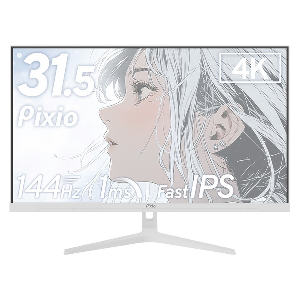 ゲーミングモニター Pixio PX32U Wave / White PX32UWAVEW-O 32インチ 4K 144Hz 3840x2160p 入力端子:HDMIx2/DPx2 液晶ディスプレイ PCモニター Hamee株式会社 【キャンセル不可・北海道沖縄離島配送不可】