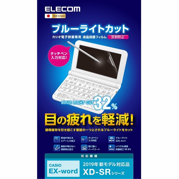 ELECOM ���쥳�� DJP-TP032BL �ŻҼ���̎��َ� �̎ގَ��׎��Ď����� L�������� CASIO �ڥ���󥻥��Բġ��̳�ƻ����Υ�������Բġ�