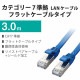 ELECOM ���쥳�� LD-TWSF/BU3 LAN�����̎ގ� CAT7��� �̎׎��� 3.0m �̎ގَ� �ڥ���󥻥��Բġ��̳�ƻ����Υ�������Բġ�