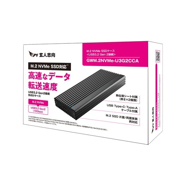 激安な 4988755069816 玄人志向 USB3.2 Gen2 10Gbps(理論値) 接続 外 マジック：ザ・ギャザリング