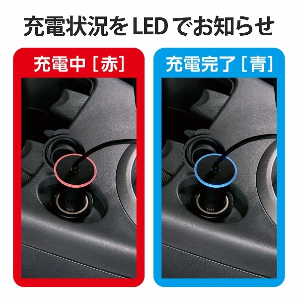 ELECOM エレコム MPA-CCLPD01BK カーチャージャー Lightning USB Power Delivery準拠 ストレートタイプ 1.5m 18W インジケーター搭載 ブラック 【キャンセル不可・北海道沖縄離島配送不可】