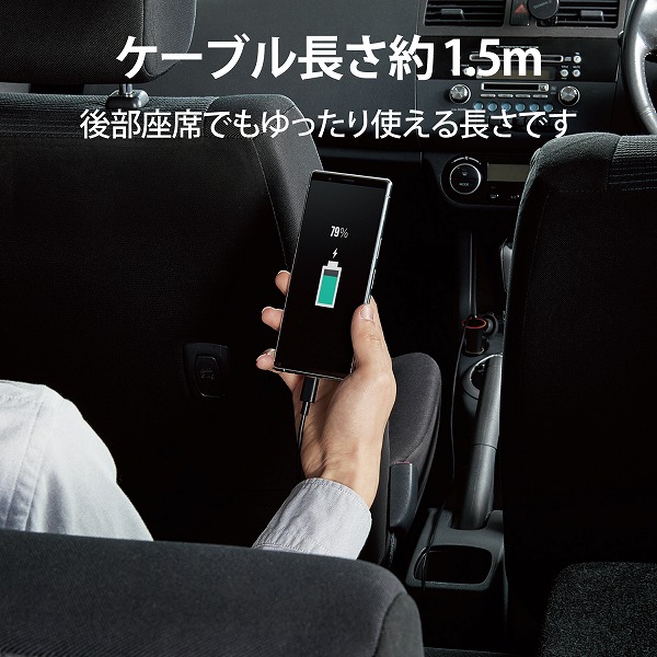ELECOM エレコム MPA-CCLPD01BK カーチャージャー Lightning USB Power Delivery準拠 ストレートタイプ 1.5m 18W インジケーター搭載 ブラック 【キャンセル不可・北海道沖縄離島配送不可】