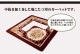 �����ҥ� ���ꤴ������ �ۥåȥ����ڥå��б��饰 ��H��������FL�١� �磻�� 220��330cm�ʤ���ȴ����90��150cm�� 1341350283113��������Բġۡ��̳�ƻ����Υ��������Բġ�-��������-