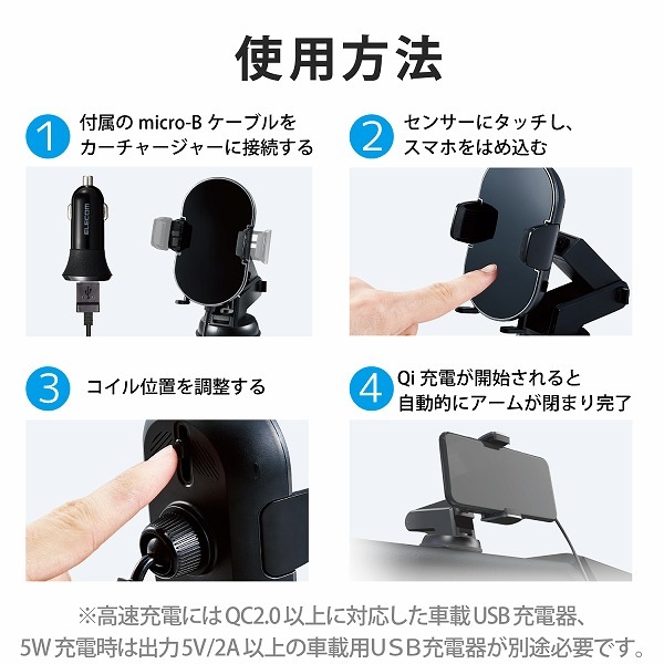 ELECOM ���쥳�� W-QC08BK �܎��Ԏڎ����Ŵ� Qi���Ŵ� 5W 7.5W 10W �ֺ܎Ύَ��ގ� ��ư���� ���ގٵ��� �ێݎ��ގ����̎� �̎ގ׎��� �ڥ���󥻥��Բġ��̳�ƻ����Υ�������Բġ�