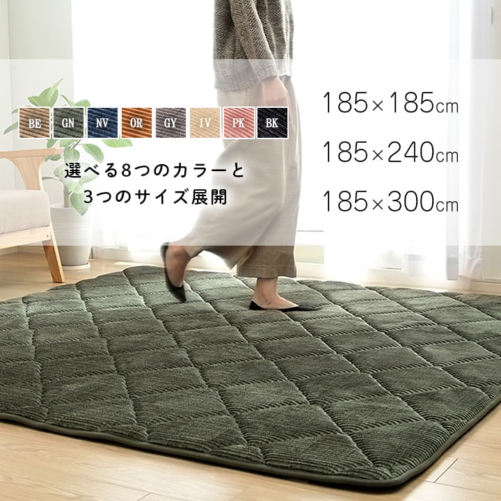 �����ҥ� �饰 ���ˤ��� �ɲ� �ܥ�塼�� ���� �ؤ���ˤ��� �����ǥ���� ̵�� �����ܥ꡼ ��185��185cm ��2�� ����˼ �ۥåȥ����ڥå��б� ������������ 1290970145501��������Բġۡ��̳�ƻ����Υ��������Բġ�-��������-