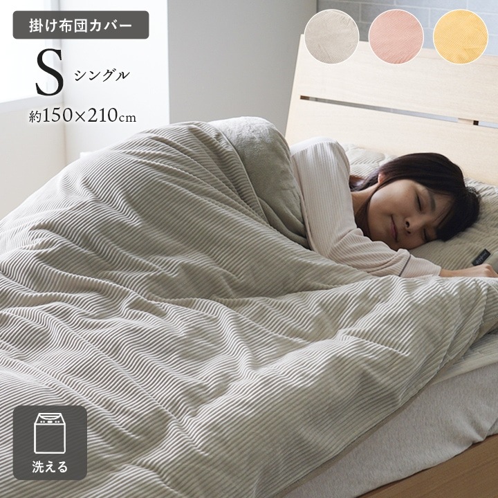 �����ҥ� ���� �ݥ��С� �ե��ͥ� ȩ����ʤ�餫 �ܥ�塼�� ���ä��� ������ ���� ���󥰥륵���� 150��210cm �ԥ� 1195640220110��������Բġۡ��̳�ƻ����Υ��������Բġ�-��������-