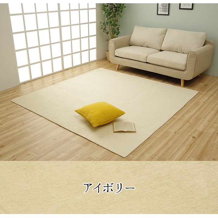 �����ҥ� �饰 Ĺ���� ������ ���� ̵�� ����ץ� ���ˤ��� ����ѥ���  �����ܥ꡼ ��90��185cm 1292341143102��������Բġۡ��̳�ƻ����Υ��������Բġ�-��������-