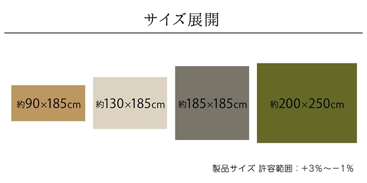 �����ҥ� �饰 Ĺ���� ������ ���� ̵�� ����ץ� ���ˤ��� ����ѥ���  �����ܥ꡼ ��90��185cm 1292341143102��������Բġۡ��̳�ƻ����Υ��������Բġ�-��������-