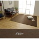 �����ҥ� �饰 Ĺ���� ������ ���� ̵�� ����ץ� ���ˤ��� ����ѥ���  �����ܥ꡼ ��90��185cm 1292341143102��������Բġۡ��̳�ƻ����Υ��������Բġ�-��������-
