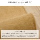 �����ҥ� �饰 Ĺ���� ������ ���� ̵�� ����ץ� ���ˤ��� ����ѥ���  �����ܥ꡼ ��90��185cm 1292341143102��������Բġۡ��̳�ƻ����Υ��������Բġ�-��������-