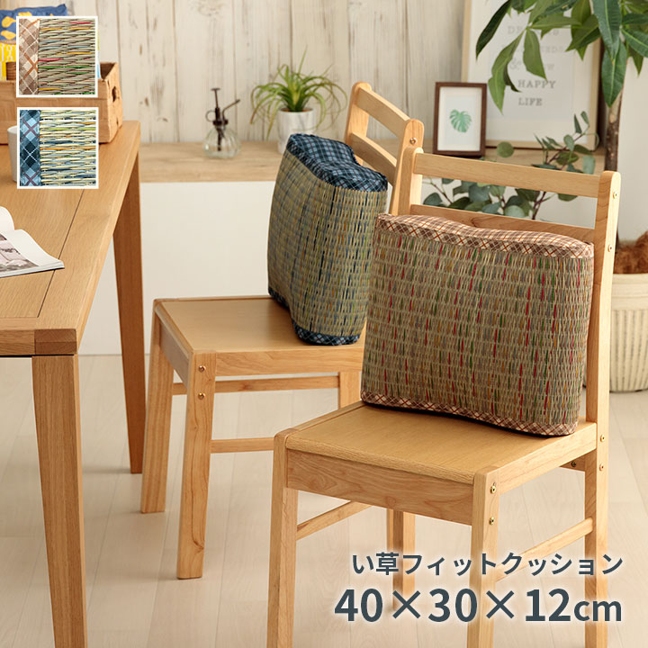 �����ҥ� ���å���� ��ե��å� ���� ���� �����å��� Ĵ�� �������� ���������ñ �֥롼 ��40��30��12cm 1142260041402��������Բġۡ��̳�ƻ����Υ��������Բġ�-��������-