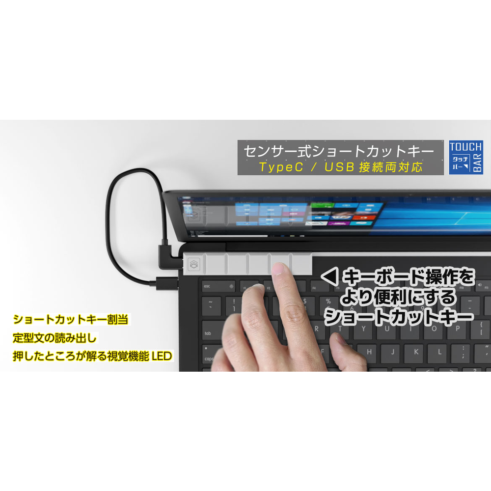 �����ꥢ ���󥵡������硼�ȥ��åȥ��� ��SD-TOUCHBAR-BK�� �֥�å���ǥ�ڥ���󥻥��Բġ��̳�ƻ����Υ�������Բġ�