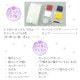 ARTEC アーテック キラキラ鉱石せっけんキット 図工・工作・クラフト・ホビー 58942 【キャンセル不可・北海道沖縄離島配送不可】-お取り寄せ品-