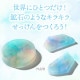 ARTEC アーテック キラキラ鉱石せっけんキット 図工・工作・クラフト・ホビー 58942 【キャンセル不可・北海道沖縄離島配送不可】-お取り寄せ品-