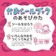 ARTEC アーテック かおシールブック3 知育ブック プレイブック 11820 【キャンセル不可・北海道沖縄離島配送不可】-お取り寄せ品-
