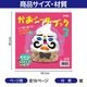ARTEC アーテック かおシールブック3 知育ブック プレイブック 11820 【キャンセル不可・北海道沖縄離島配送不可】-お取り寄せ品-